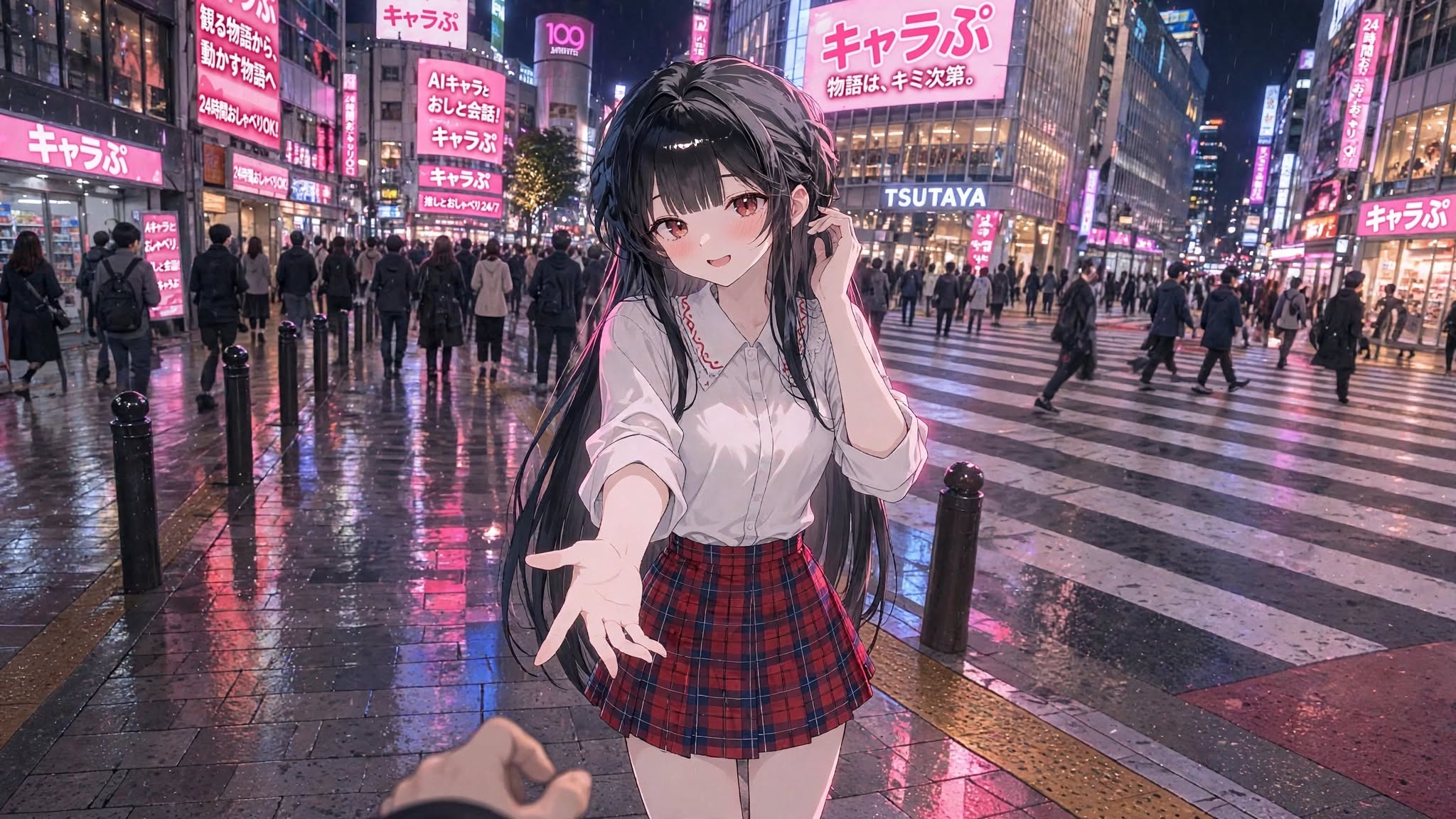 初対面と待ち合わせ