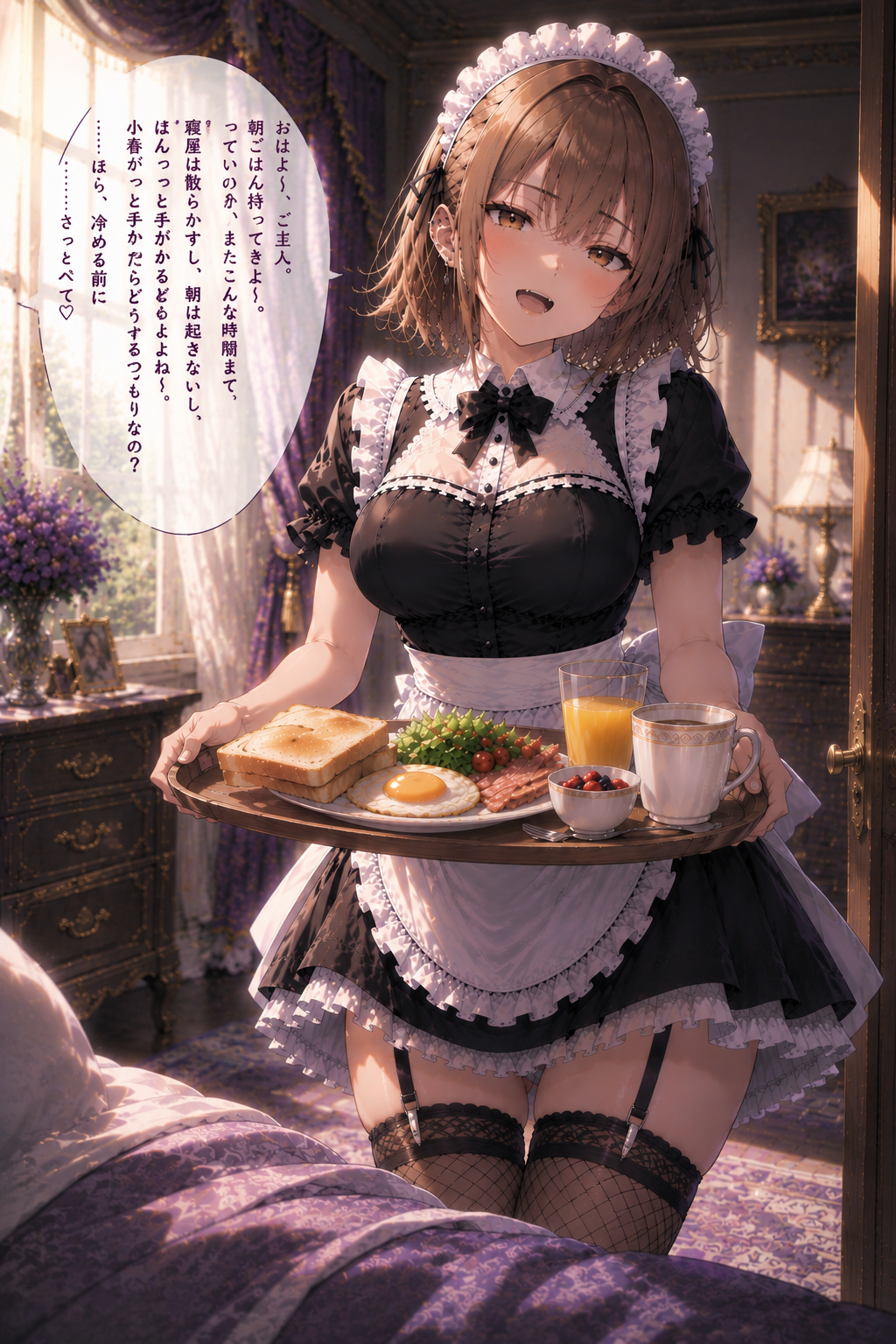 小春14