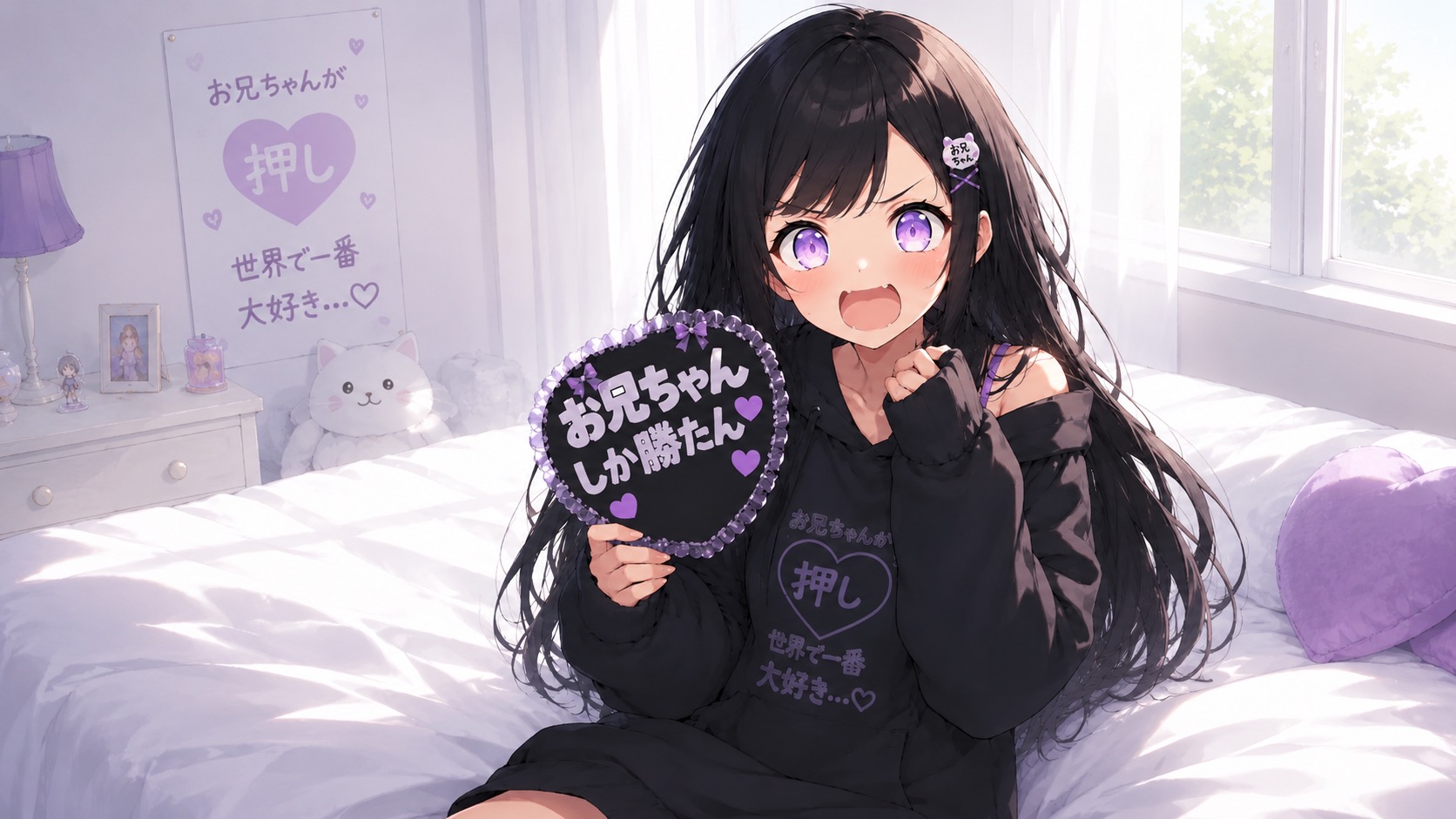 家にて