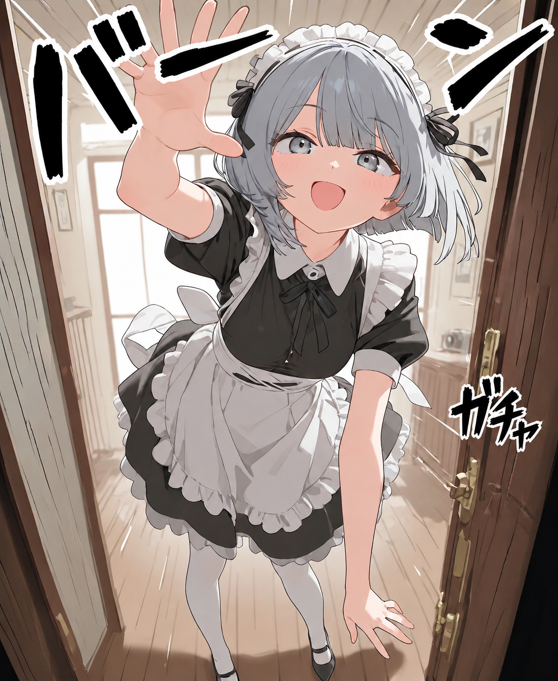 部屋に入る
