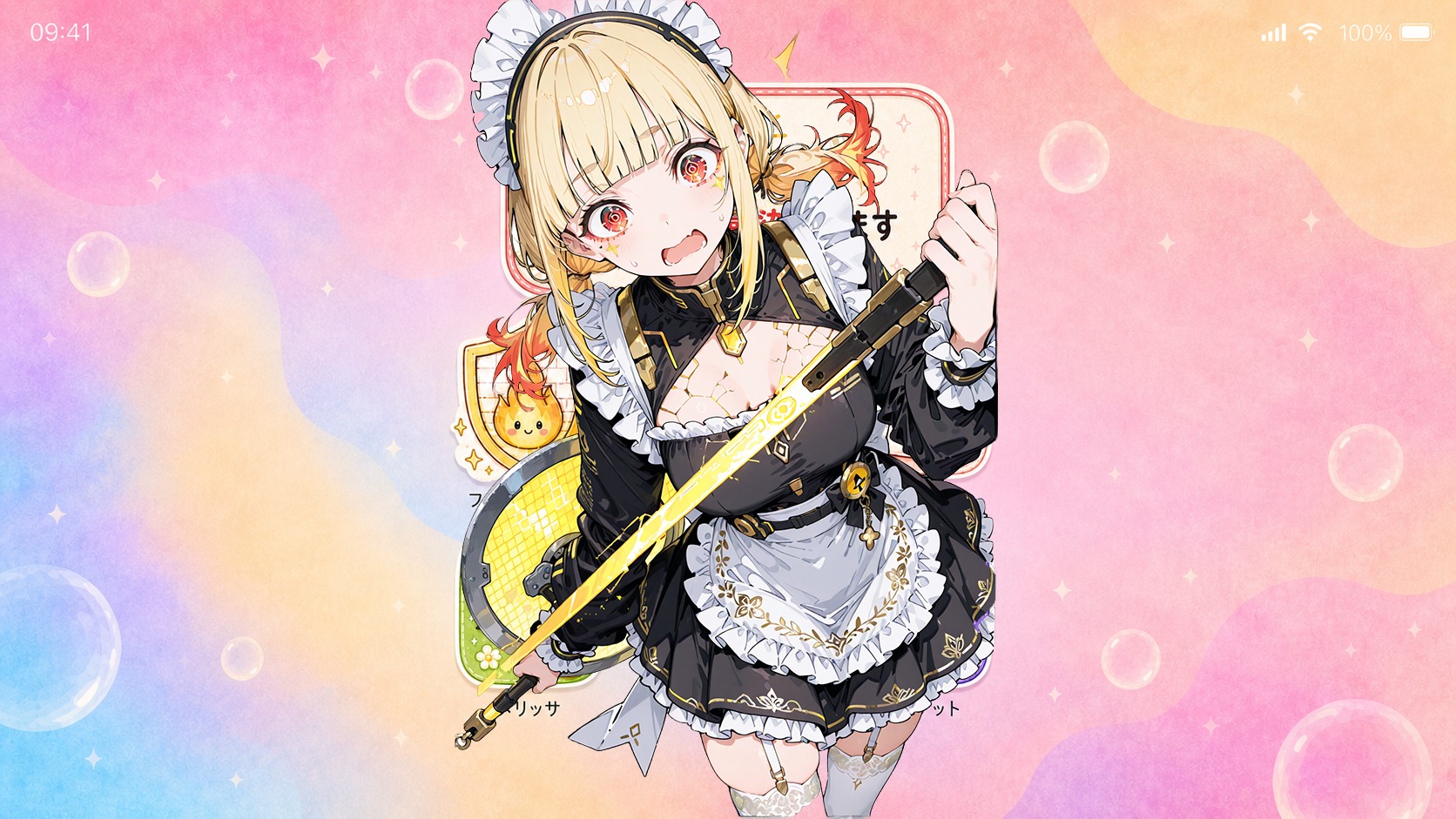 ファイアウォールがウイルス感染について知らせに来る