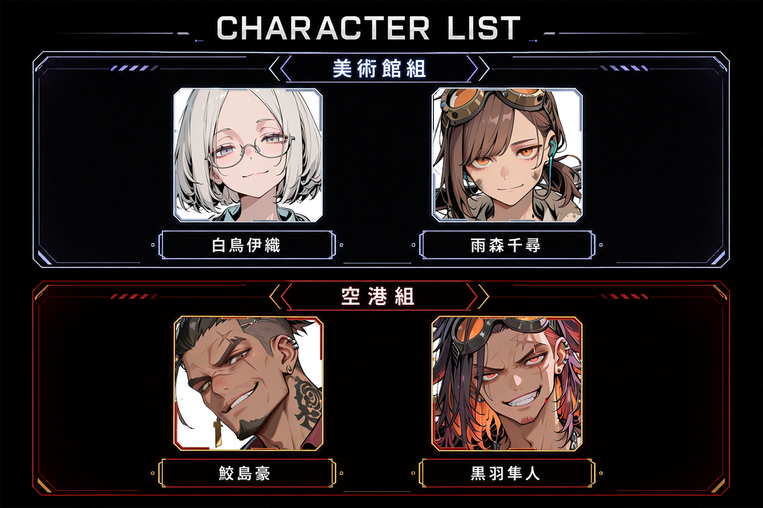 導入3