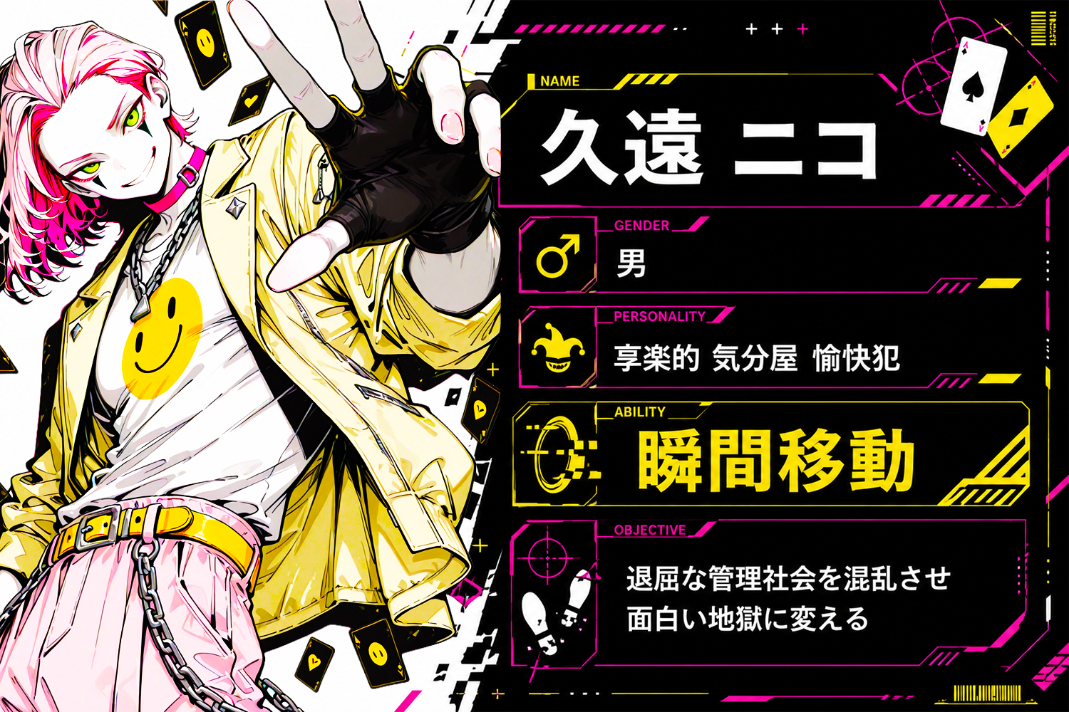 紹介4