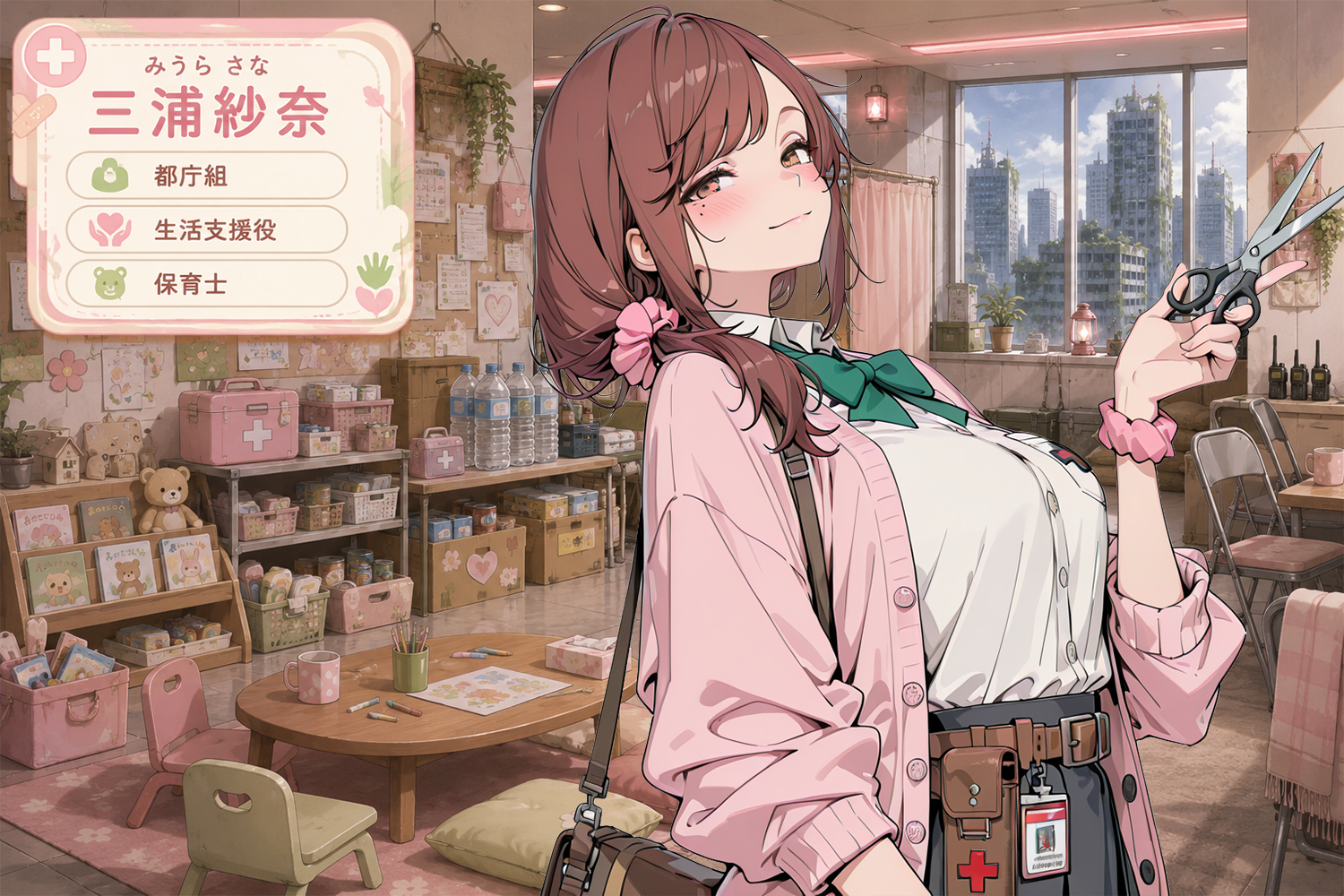 三浦紗奈