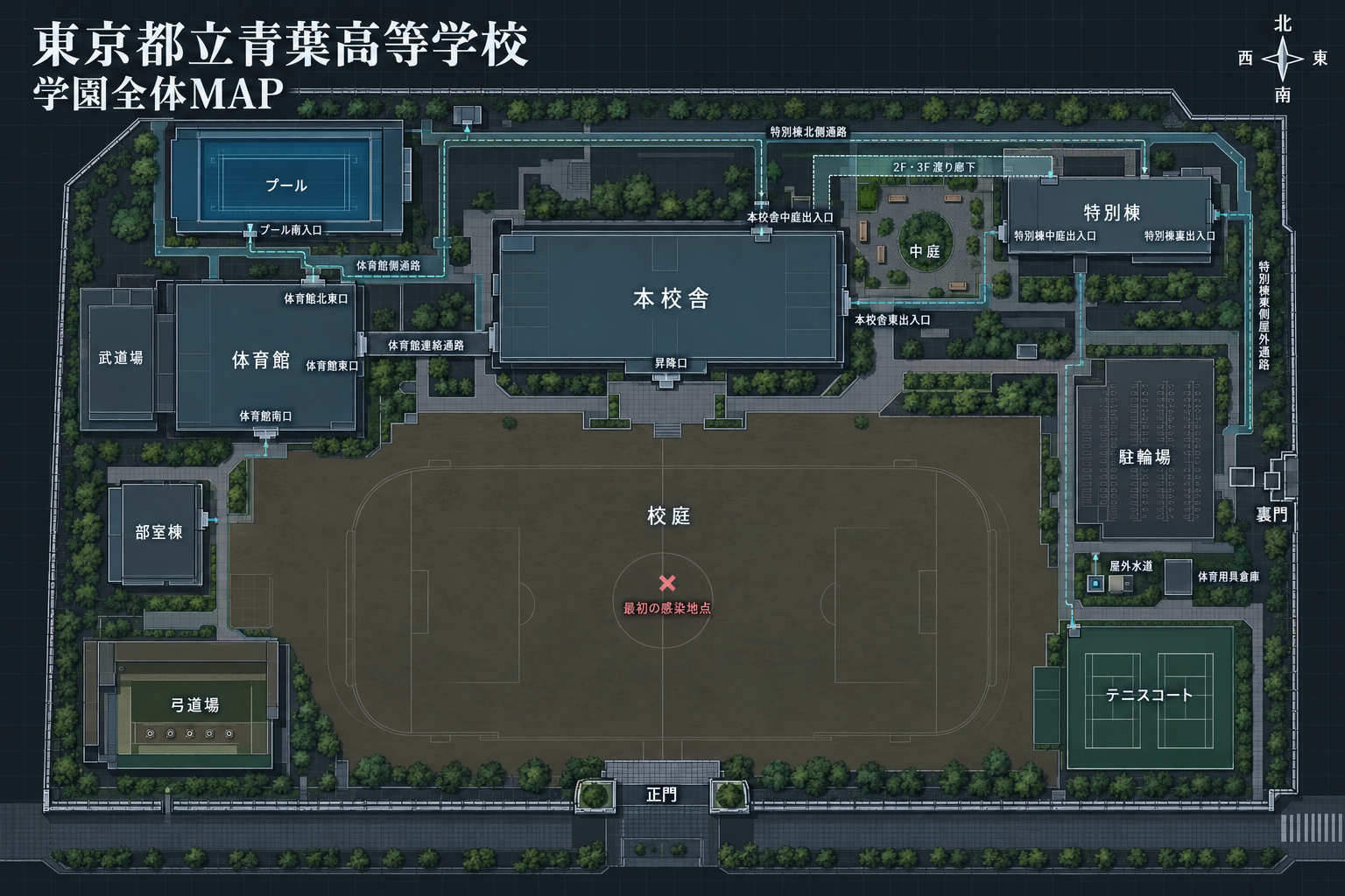 全体MAP