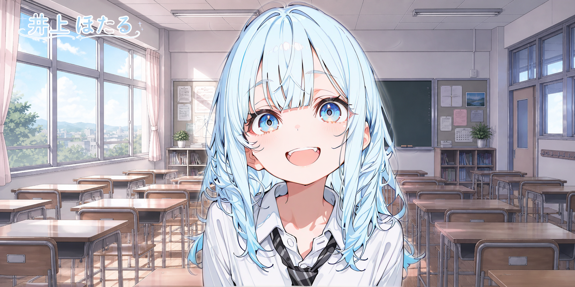 井上 ほたる5