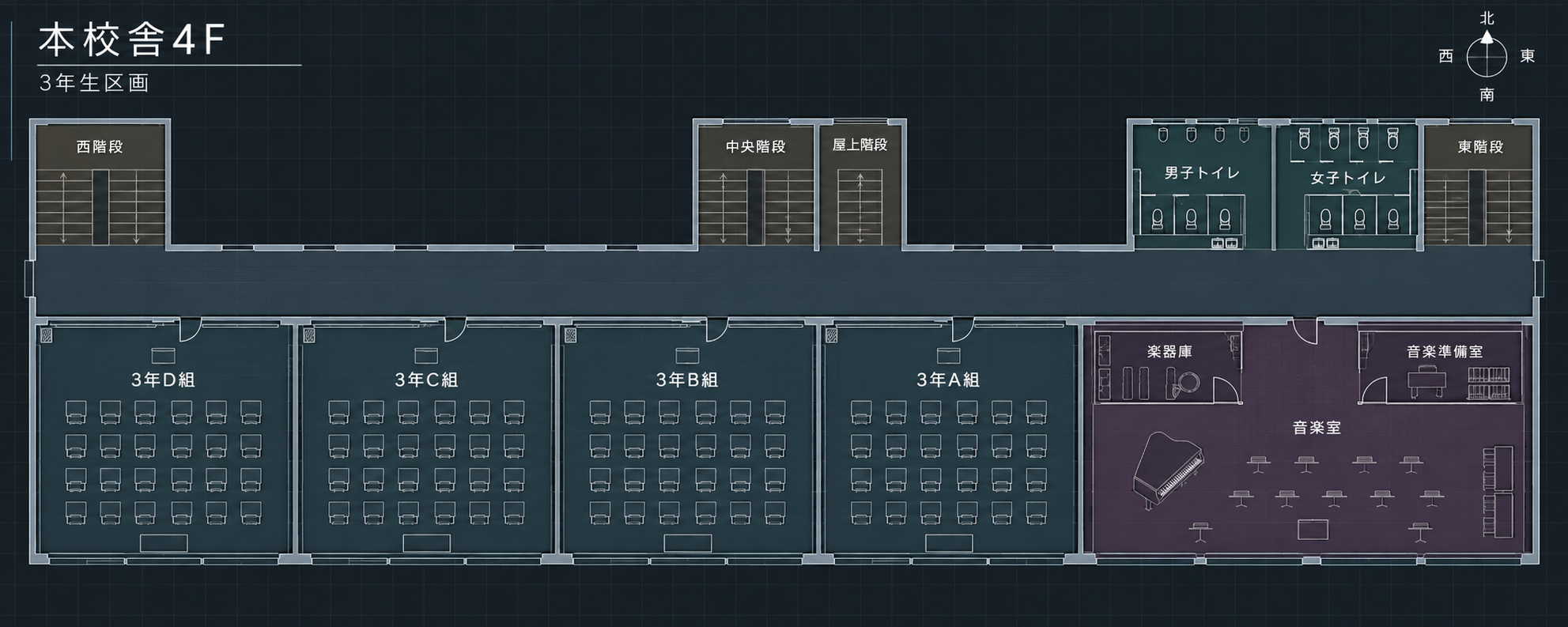本校舎4F