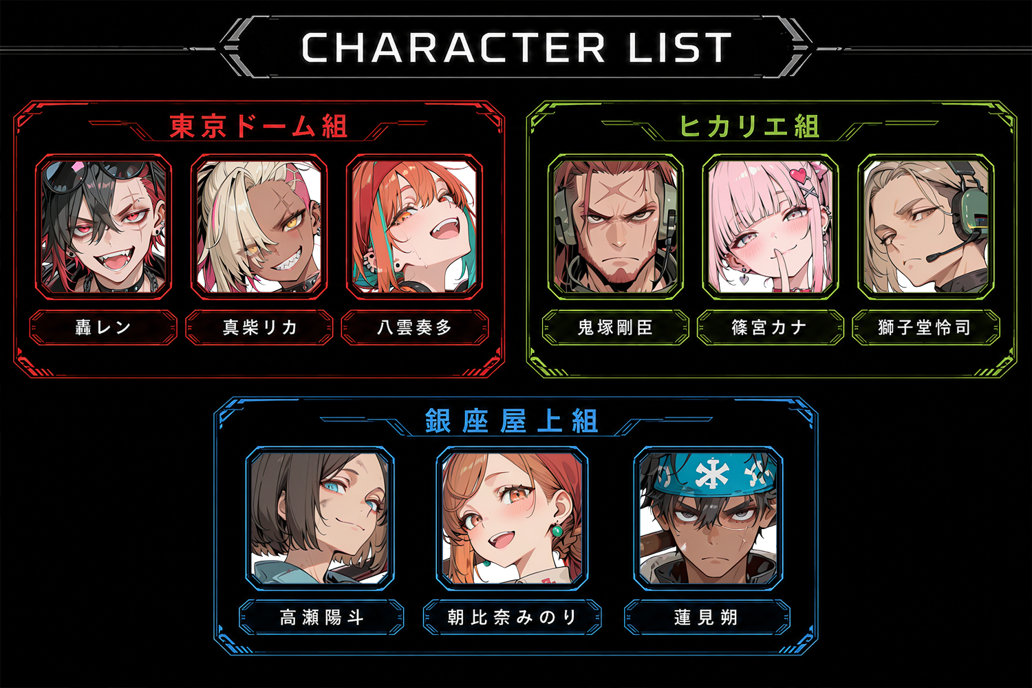 導入2
