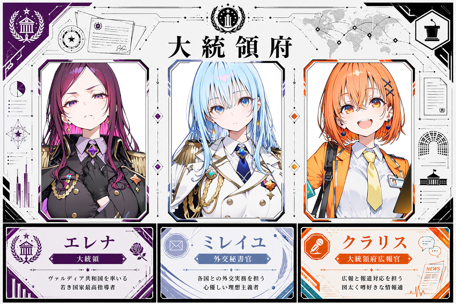 紹介2