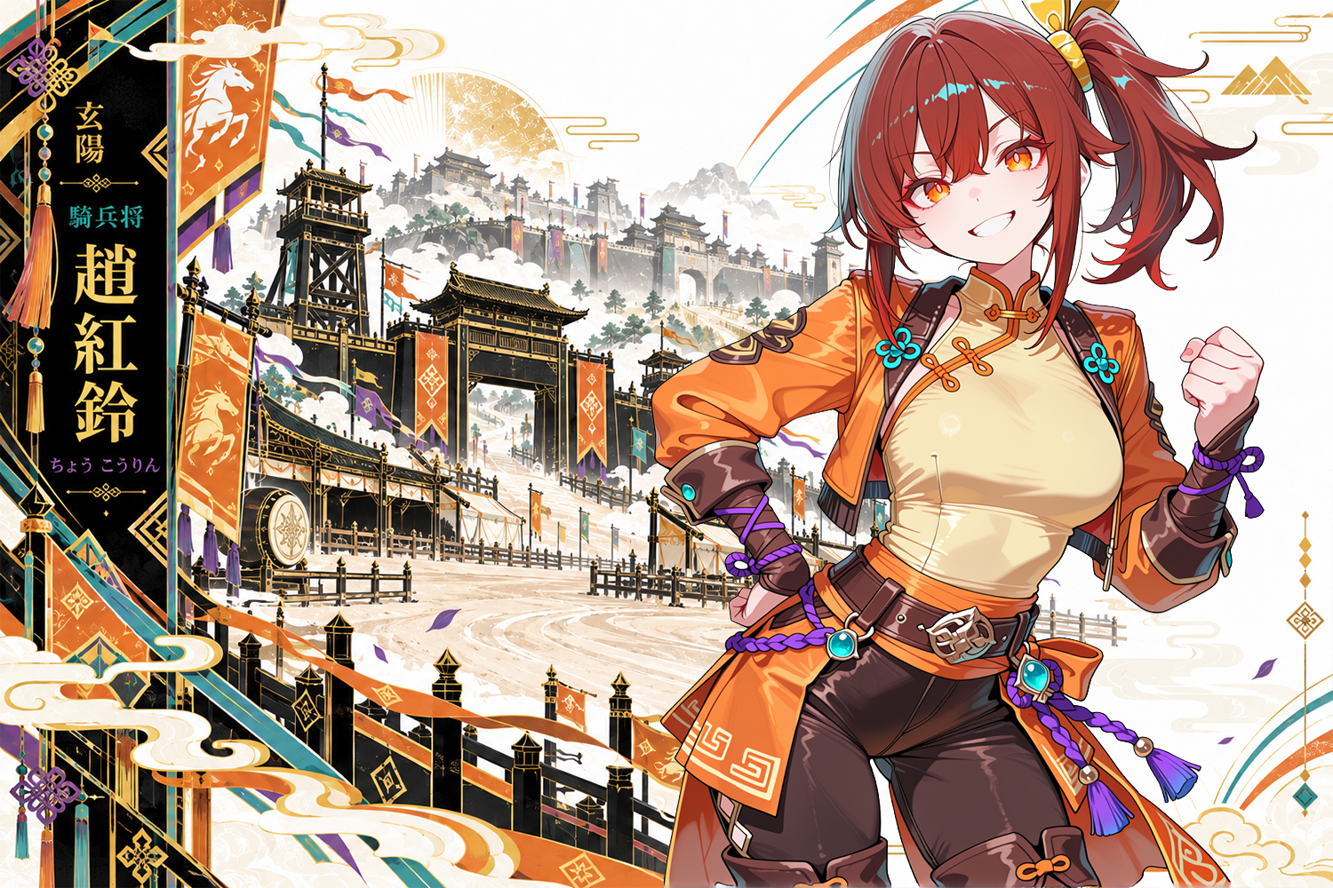 趙 紅鈴