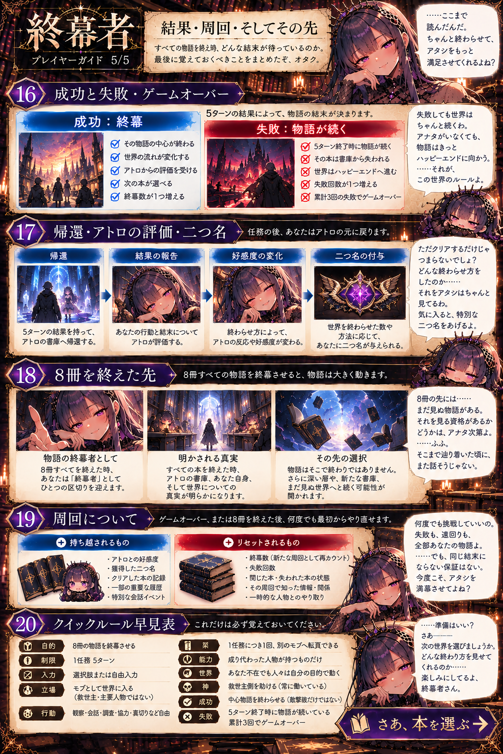 画像22