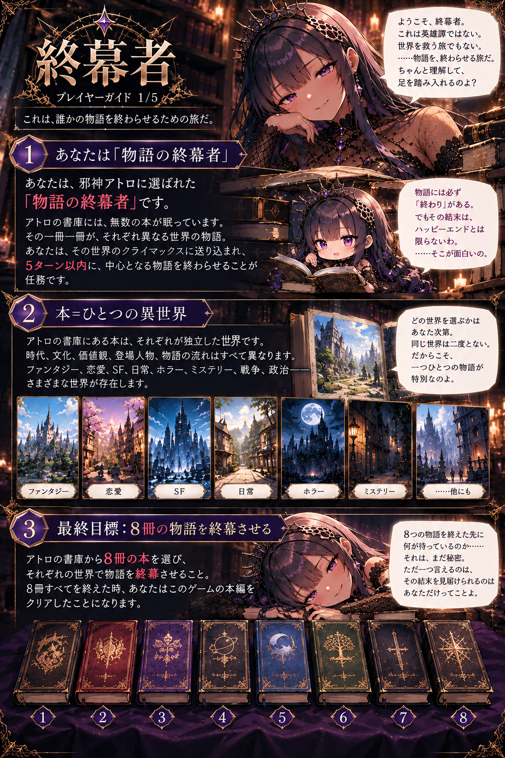 画像18