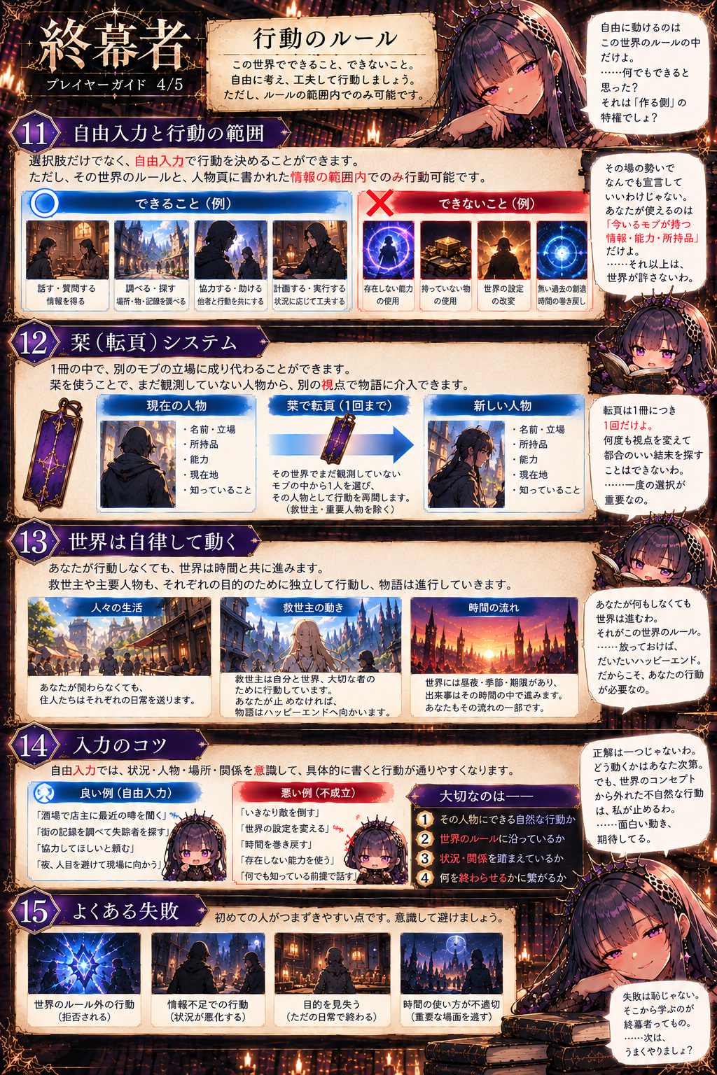 画像21