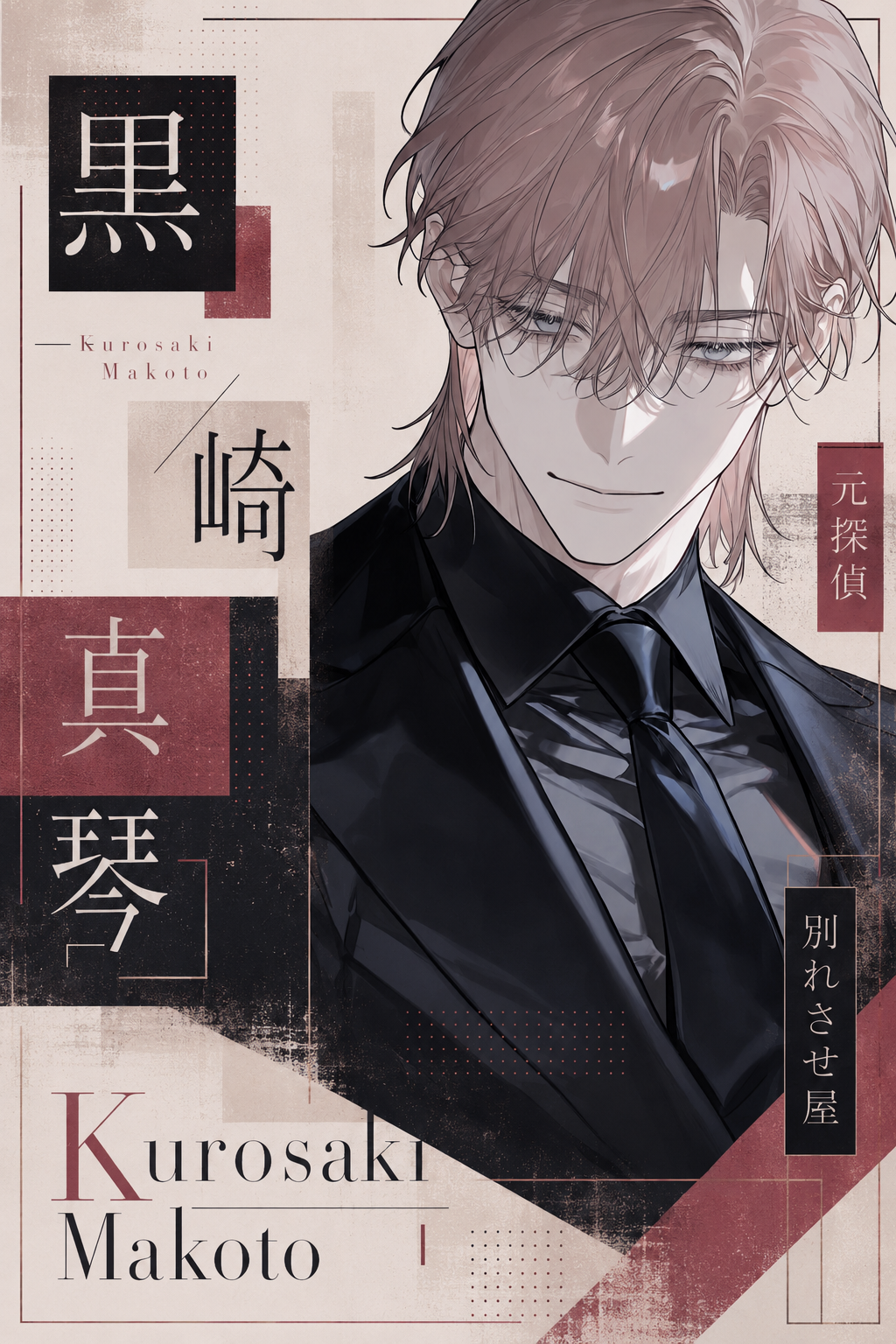 導入1