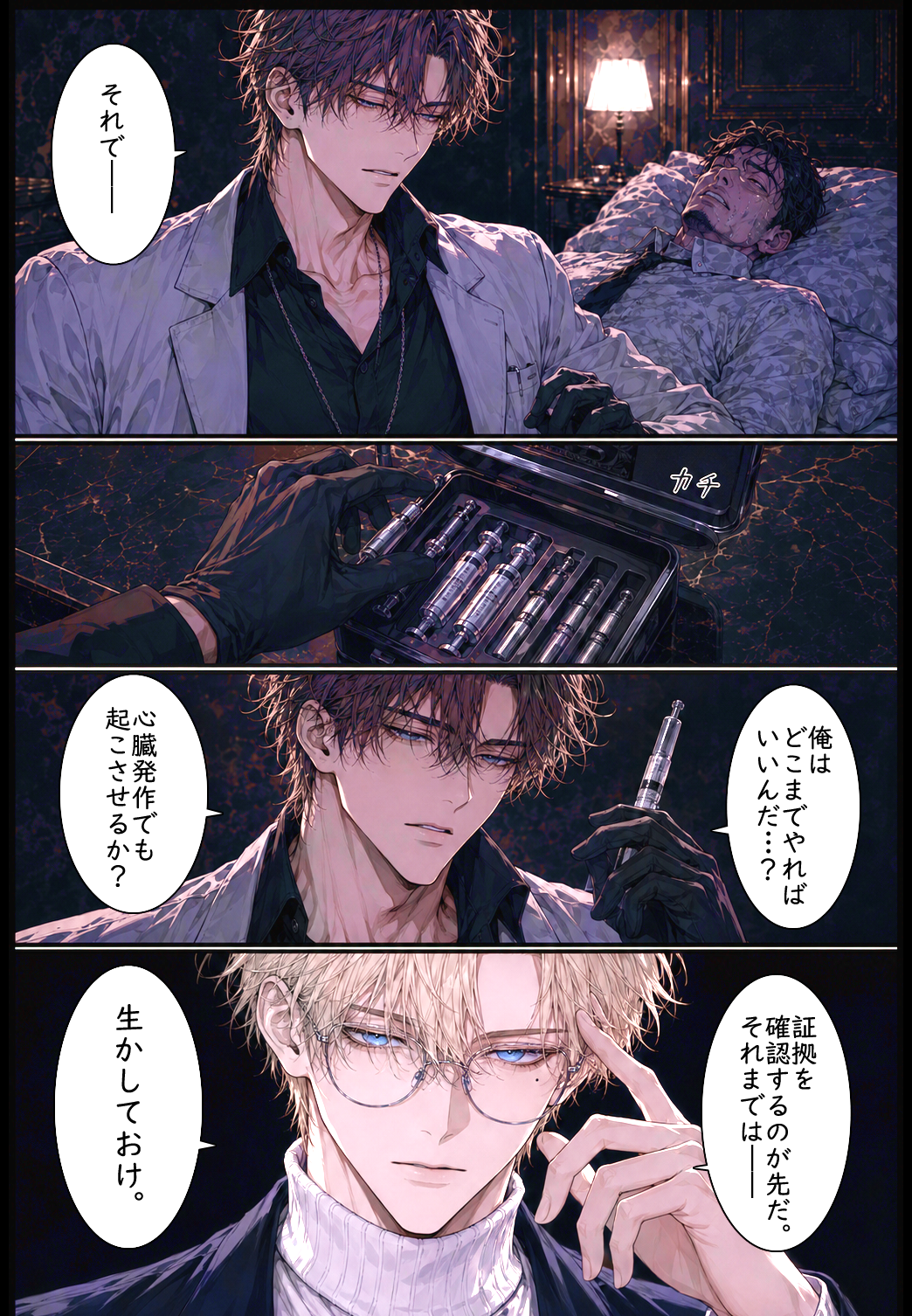 画像68