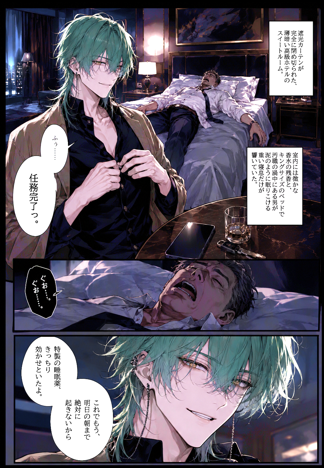 画像63