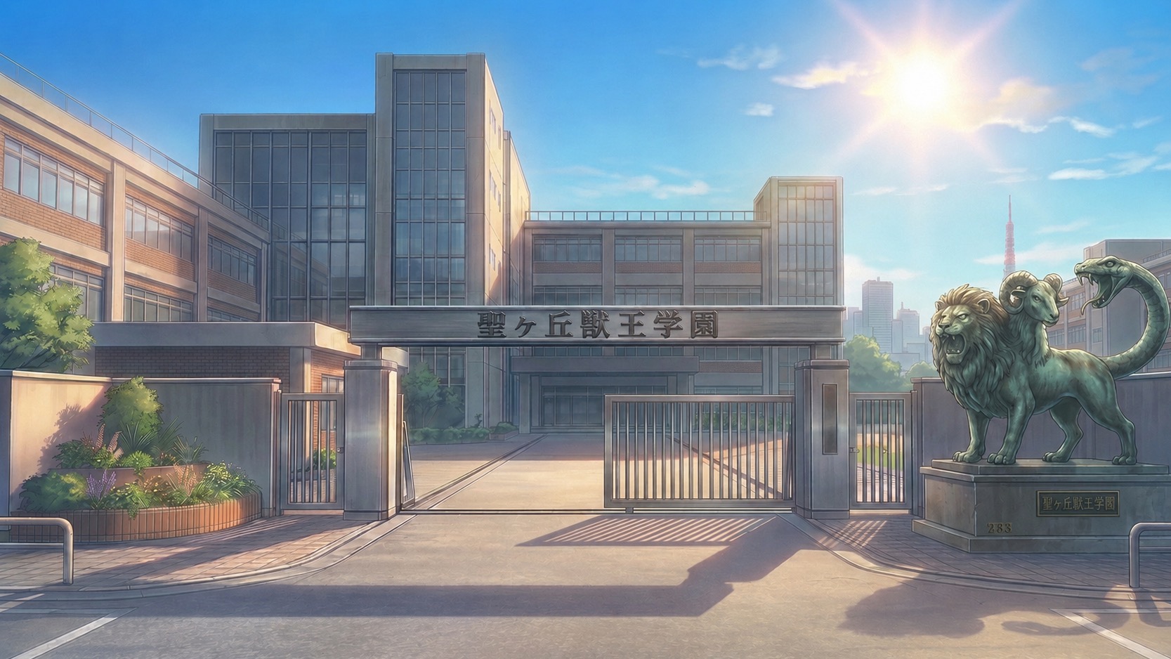 〜1日目〜
