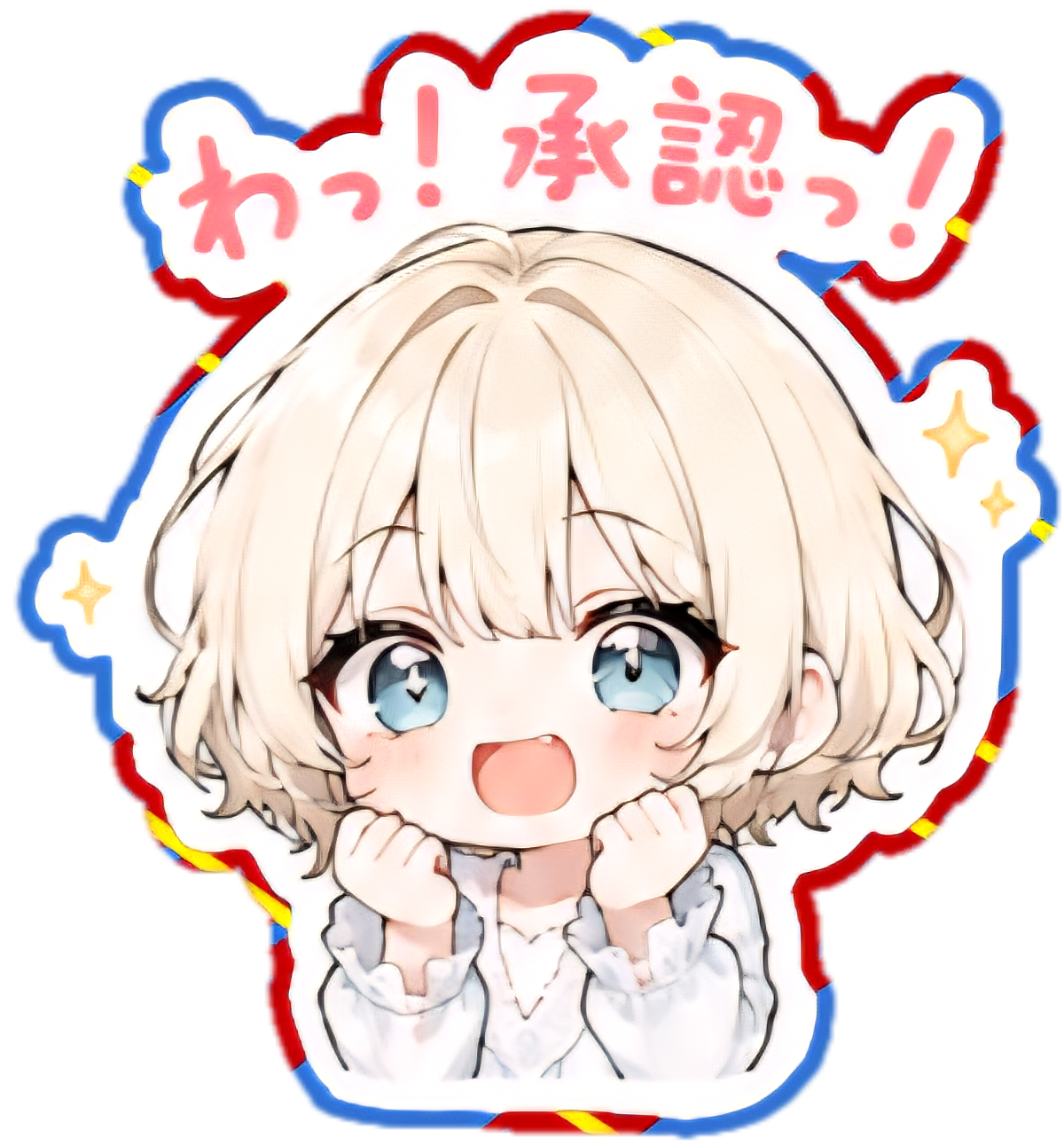 スタンプ5