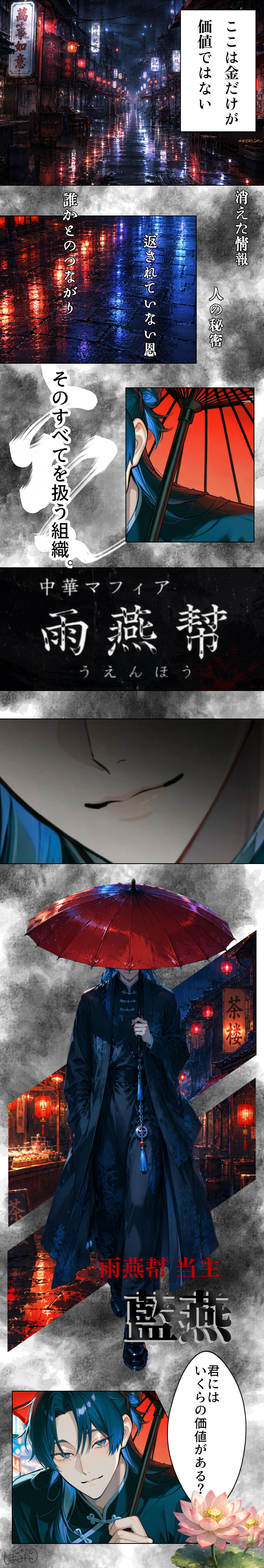 タイトル