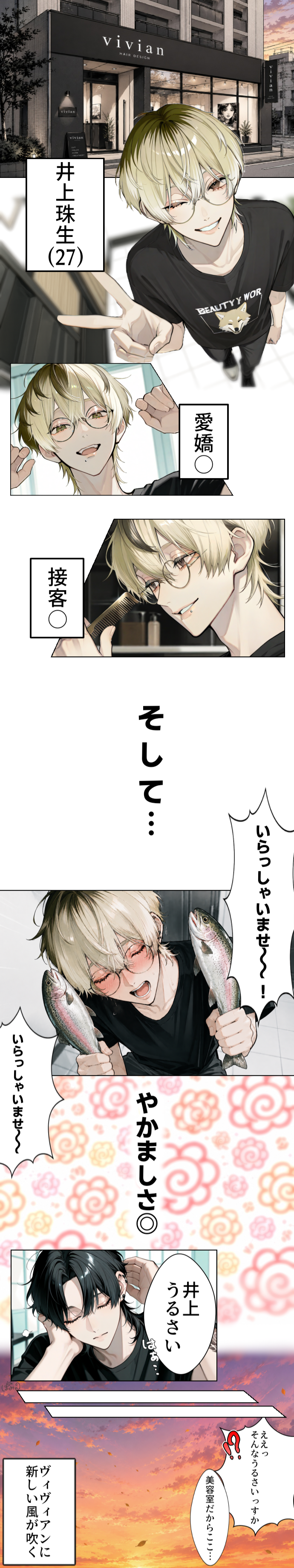 タイトル