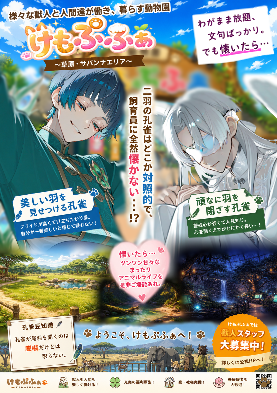 タイトル