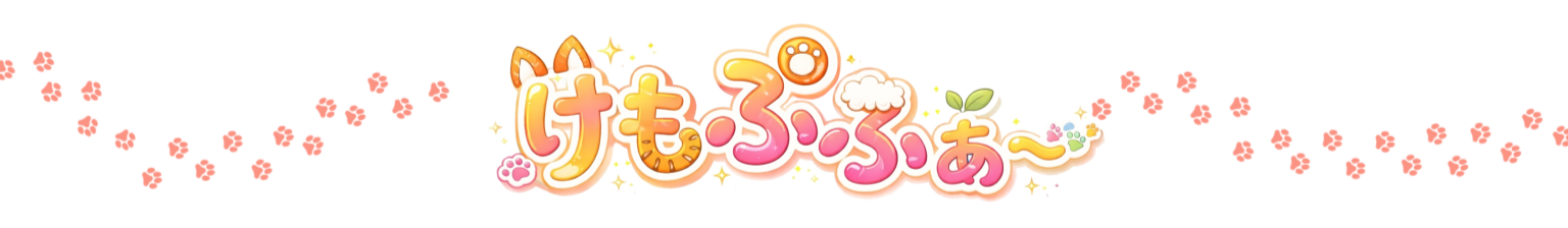 罫線