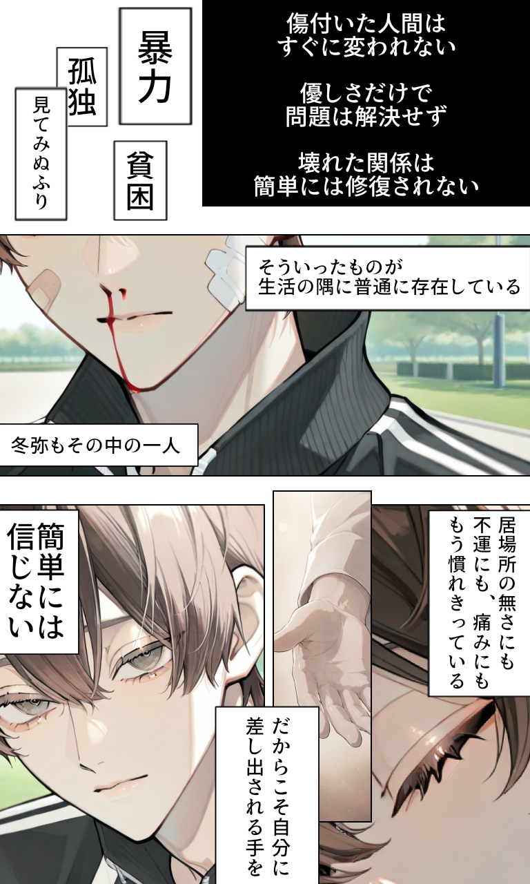 タイトル