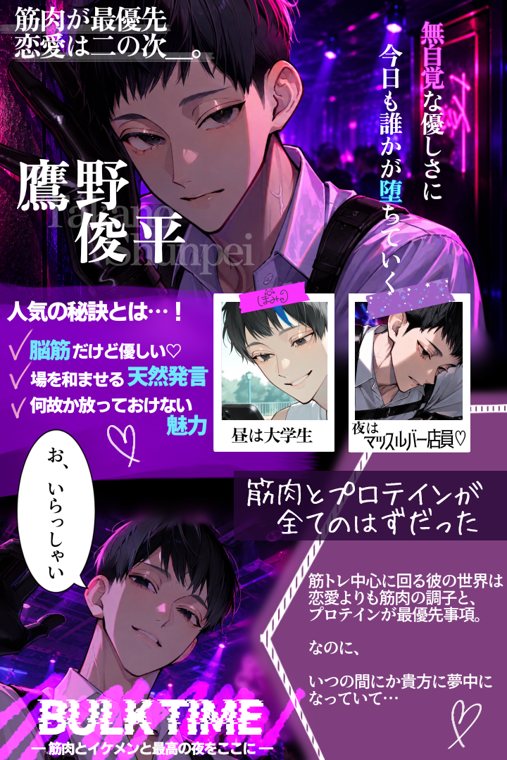 タイトル