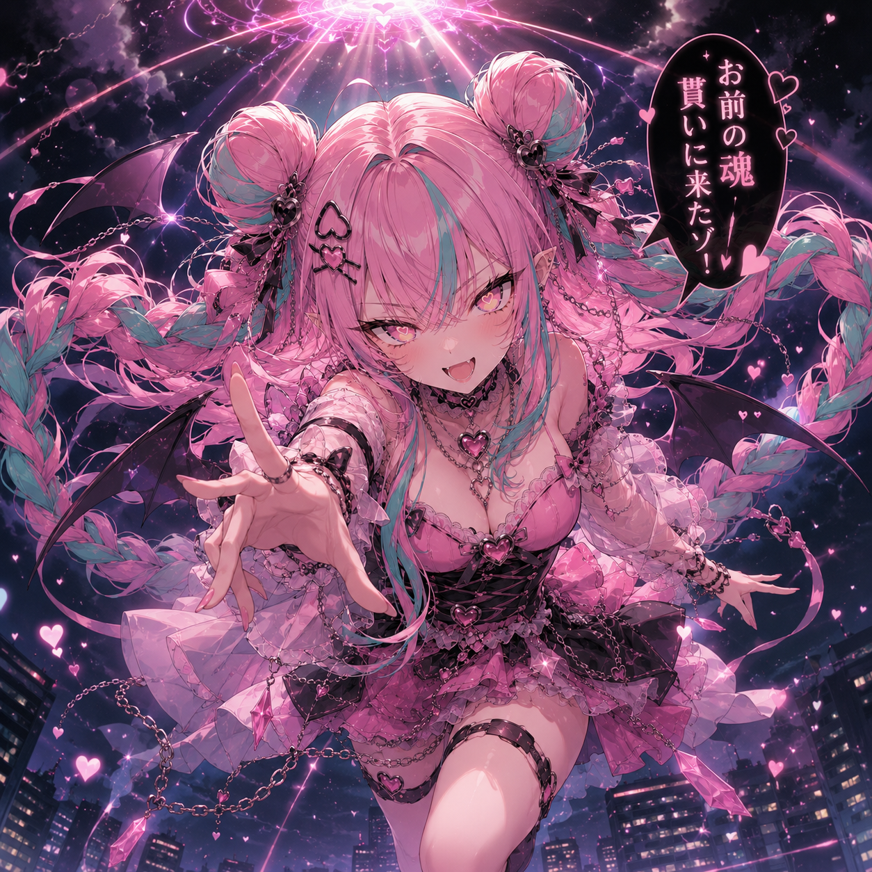 登場