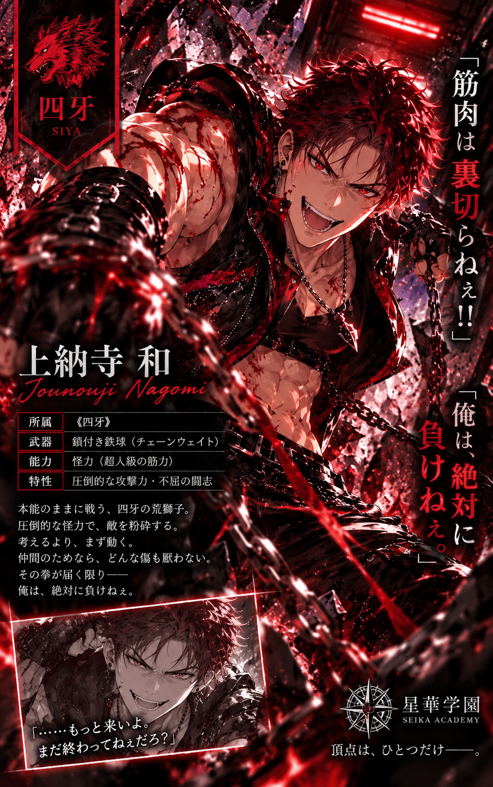 画像9