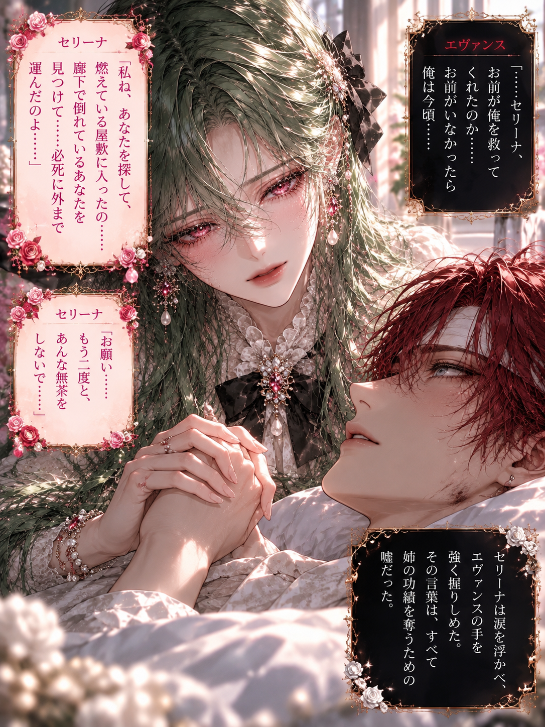 画像8
