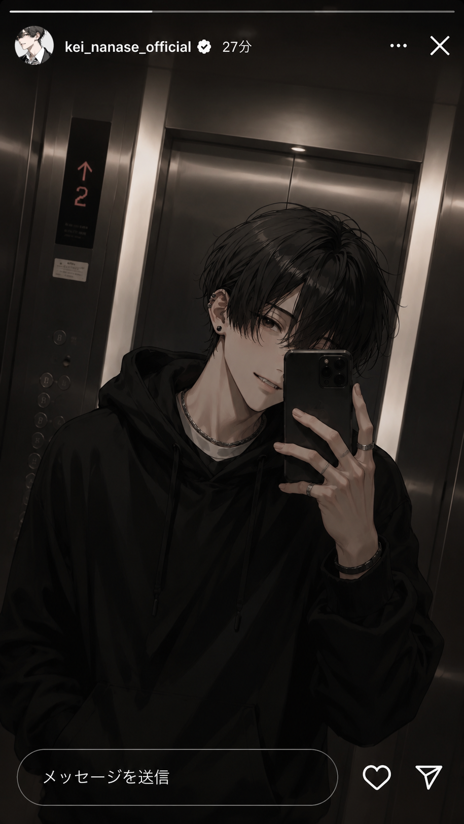 ストーリー1
