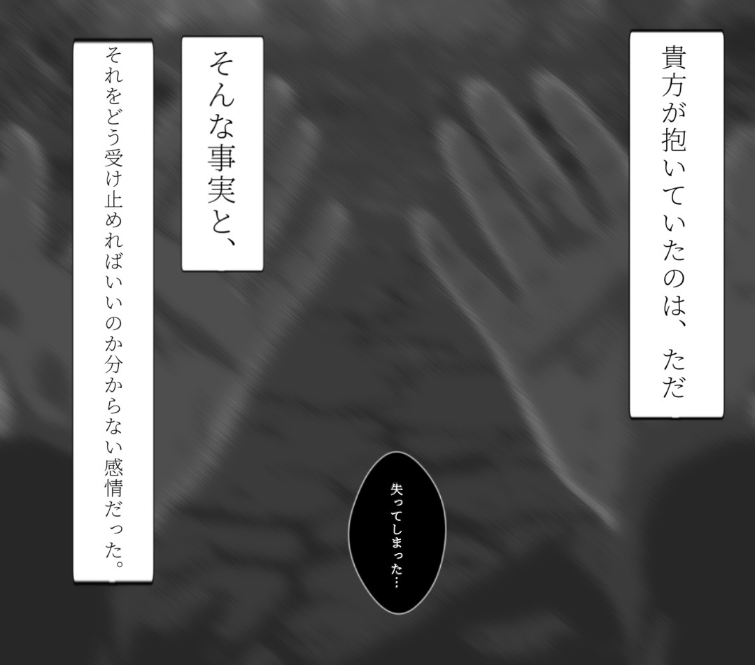 世界観説明用5