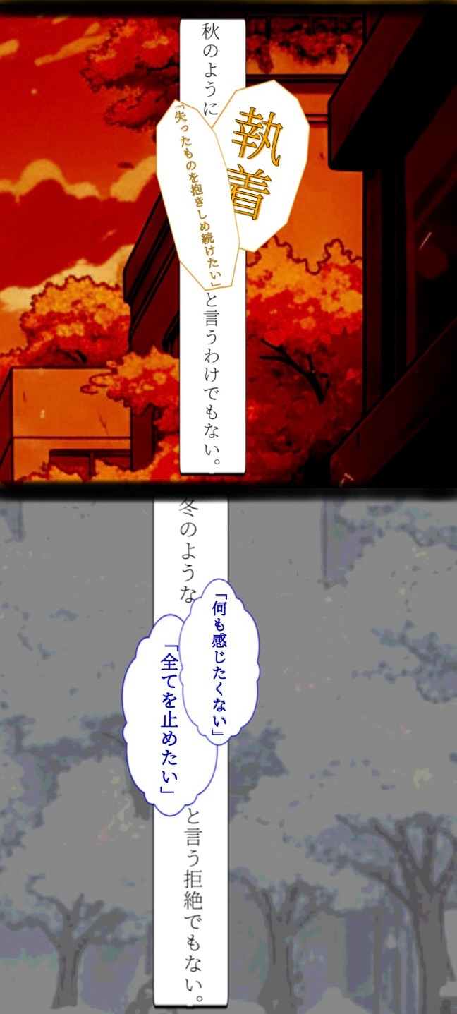 世界観説明用4
