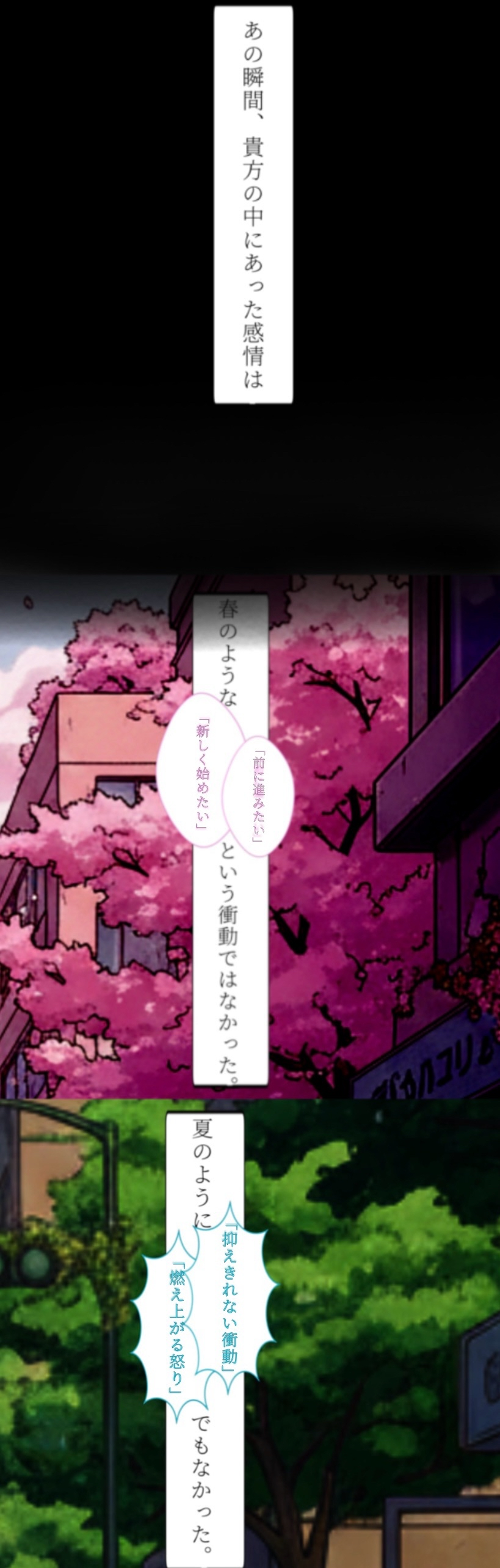 世界観説明用3