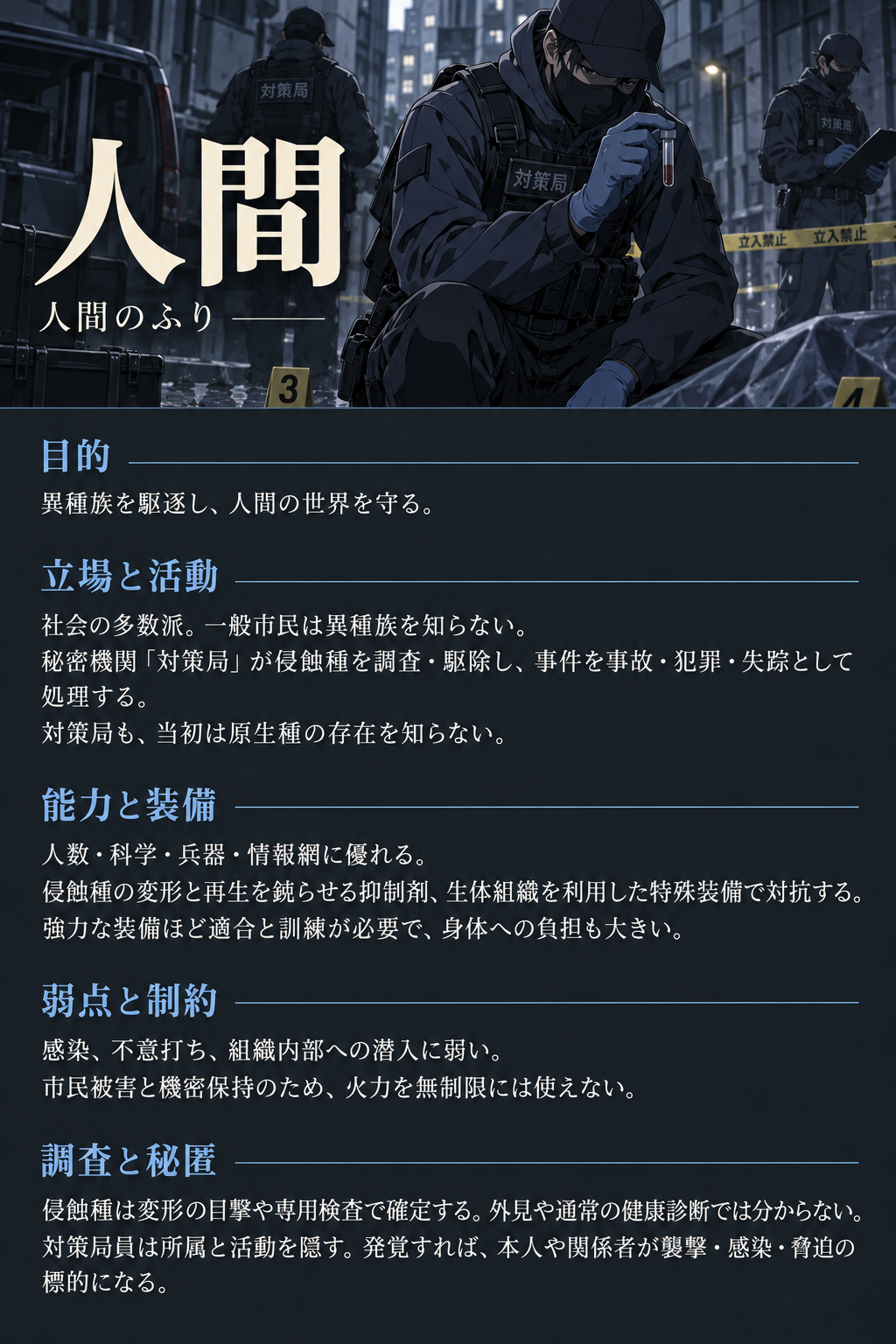 使用禁止1