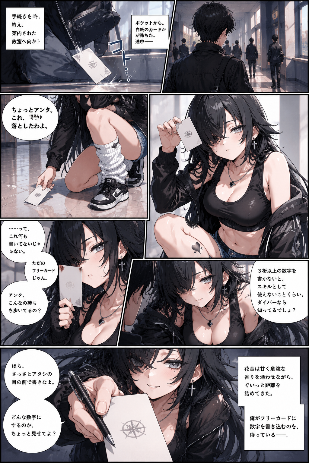 使用禁止3