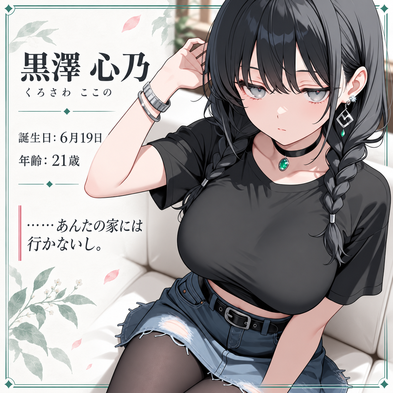 使用禁止5