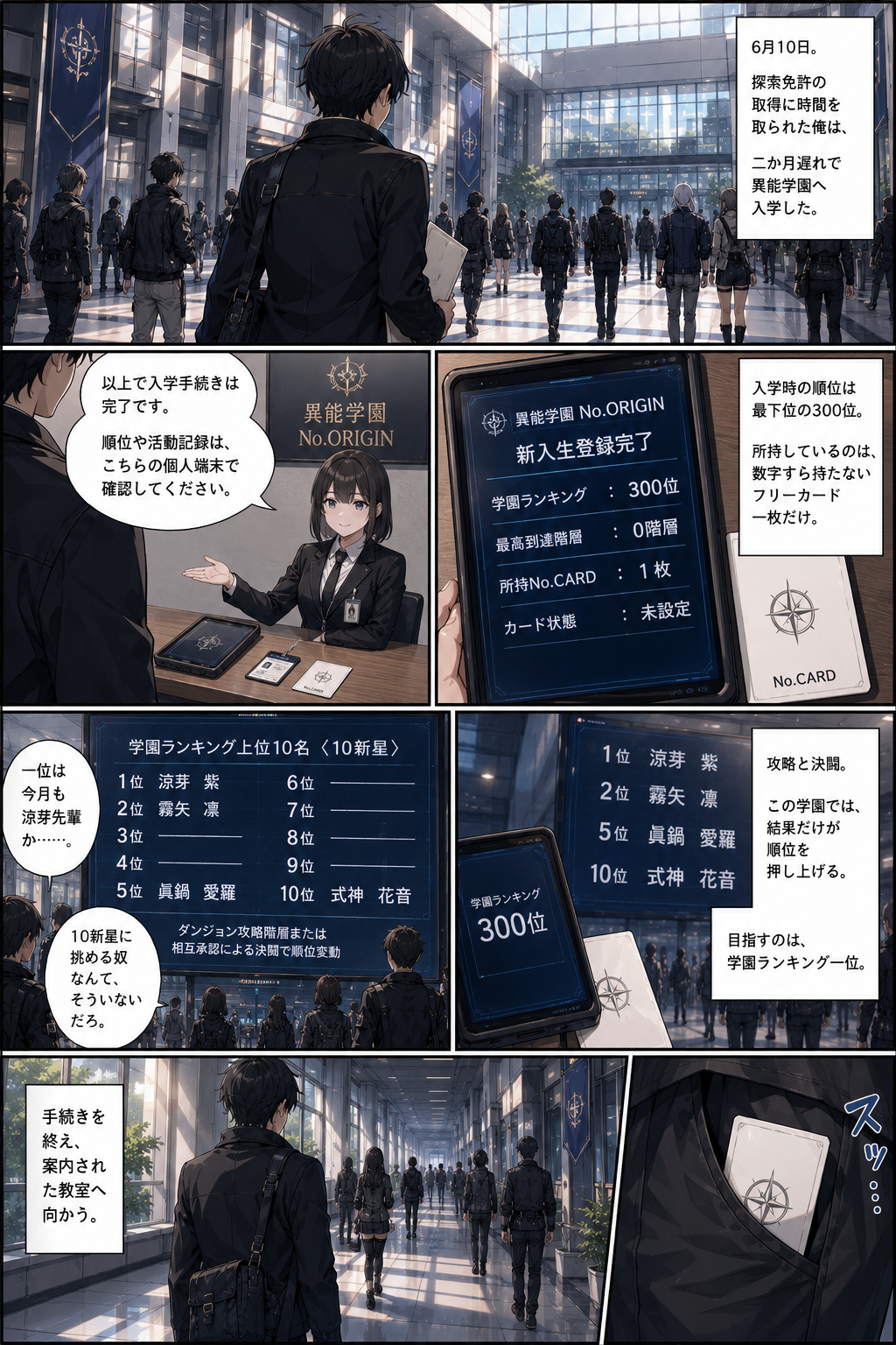使用禁止2