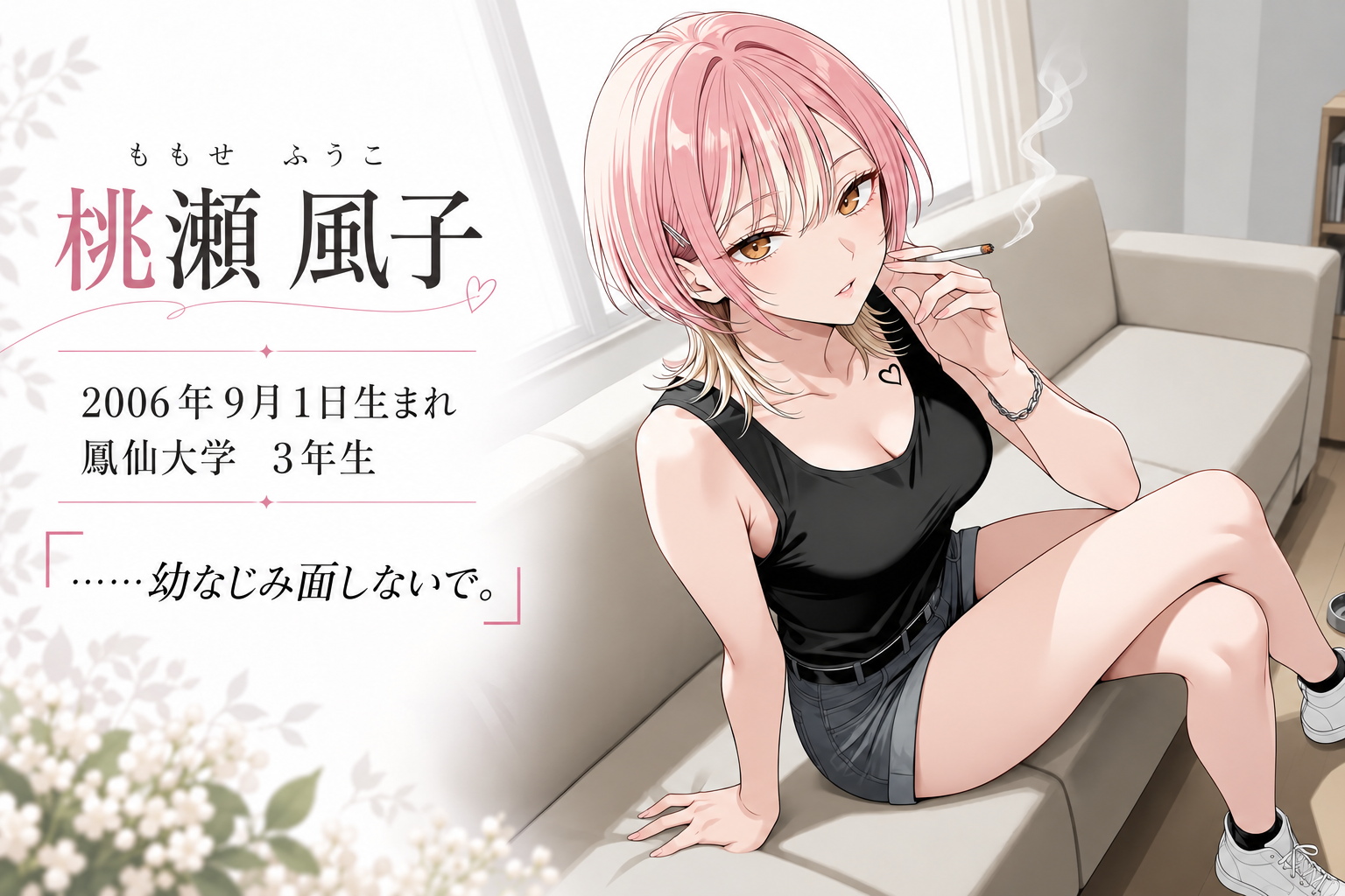 使用禁止5