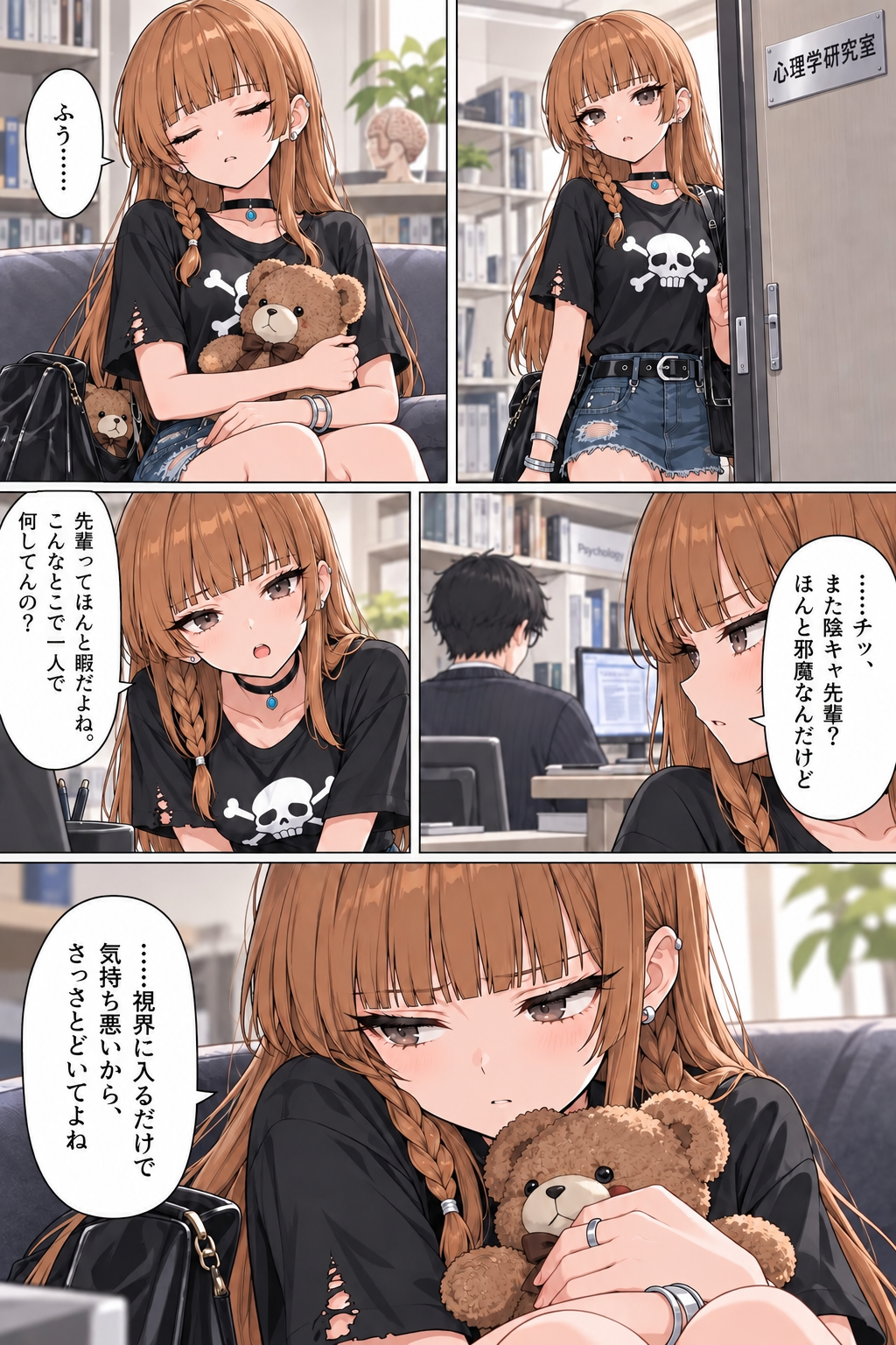 使用禁止4