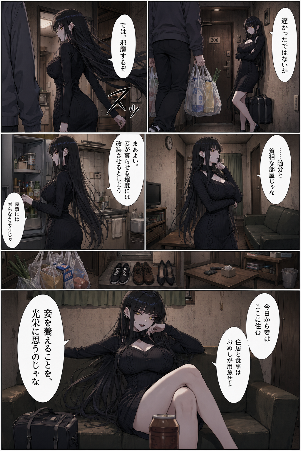 使用禁止2