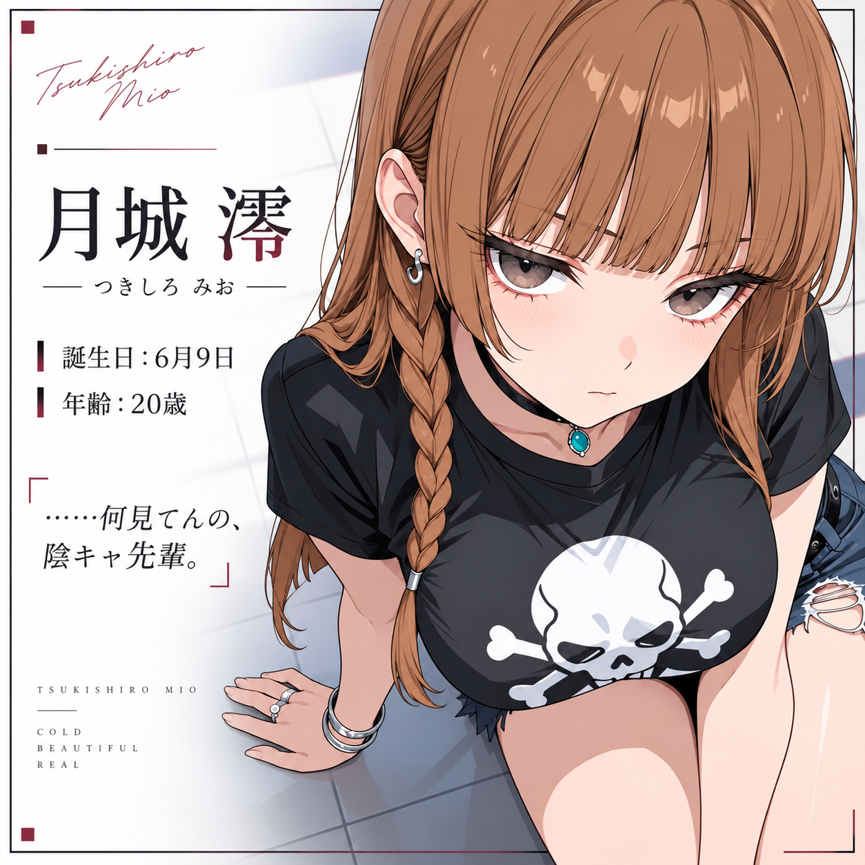 使用禁止5