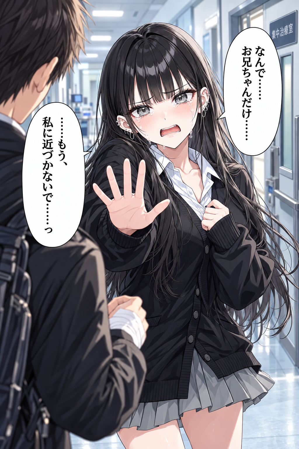 使用禁止2