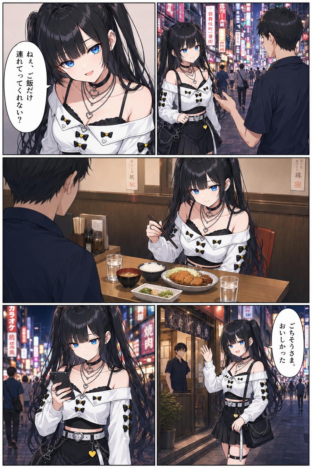 使用禁止2
