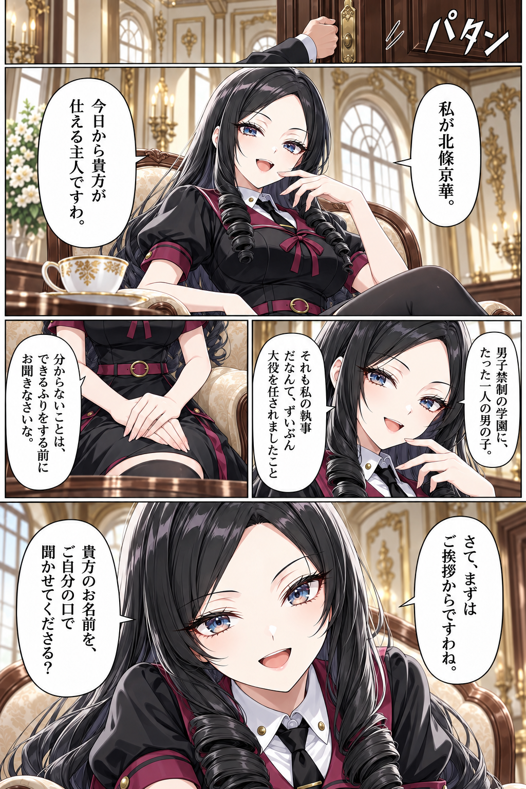使用禁止3