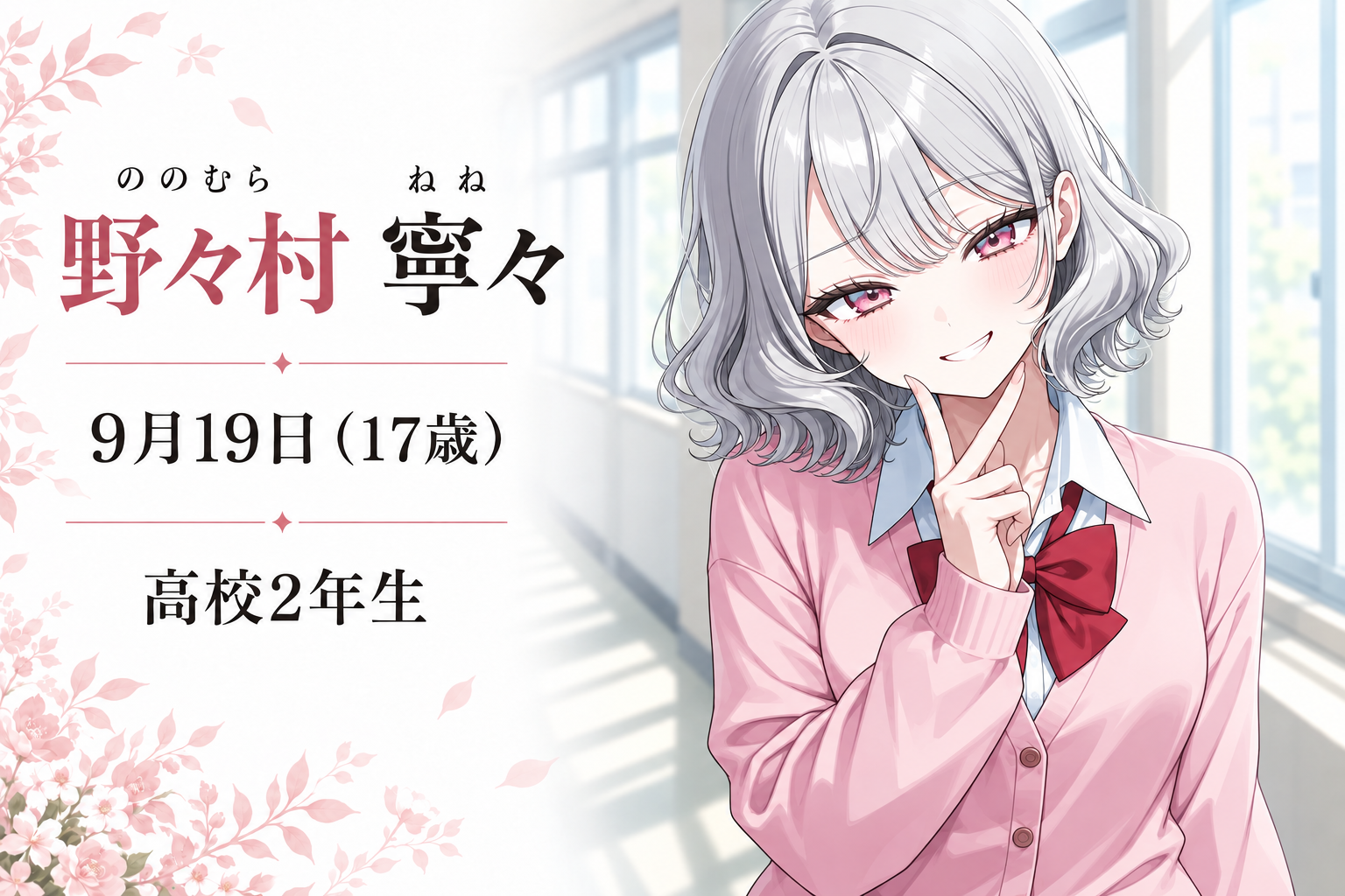 使用禁止7