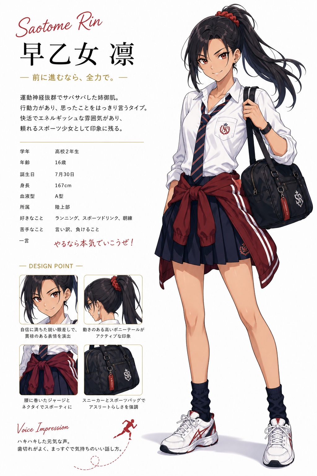 タイトル専用7