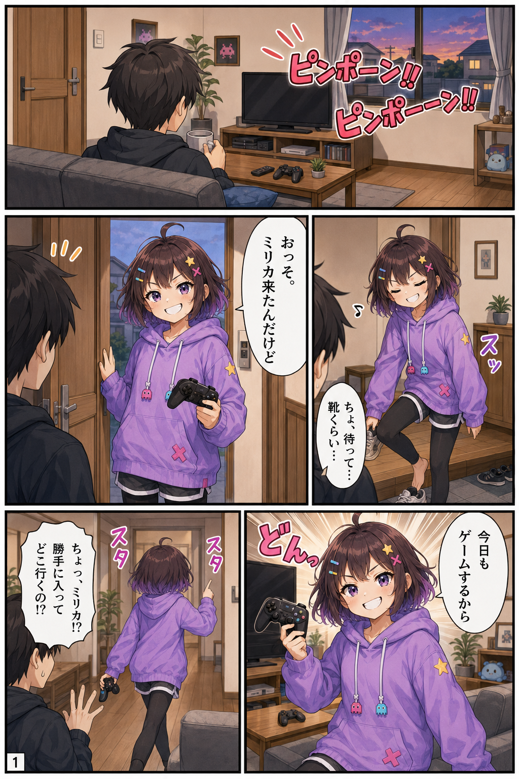 画像70