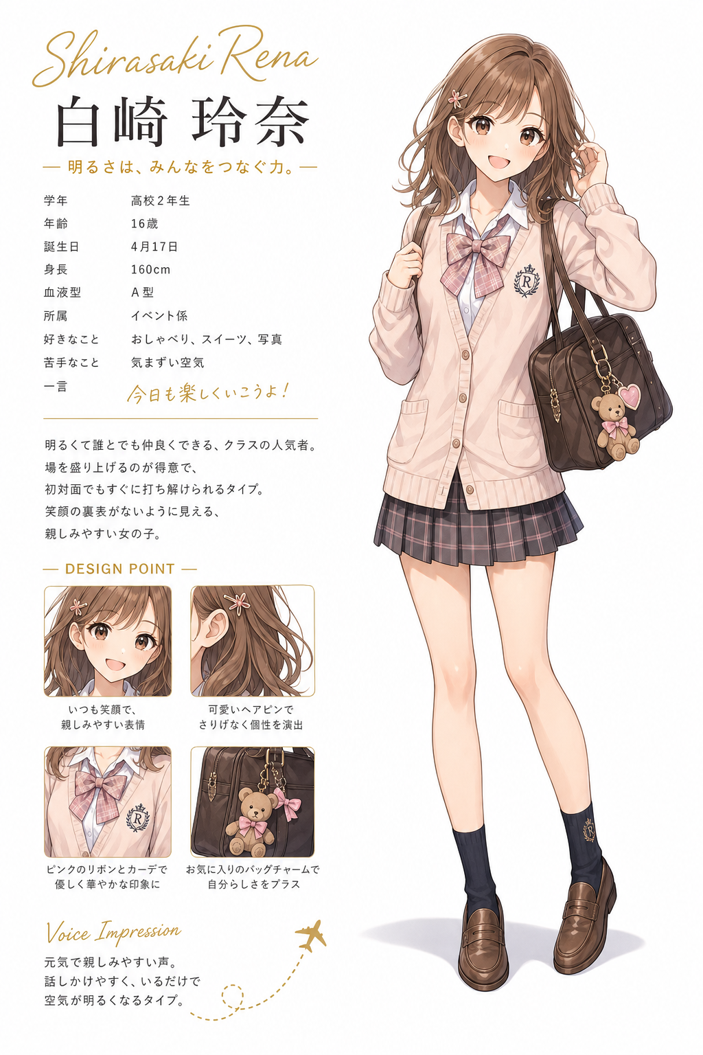 タイトル専用10